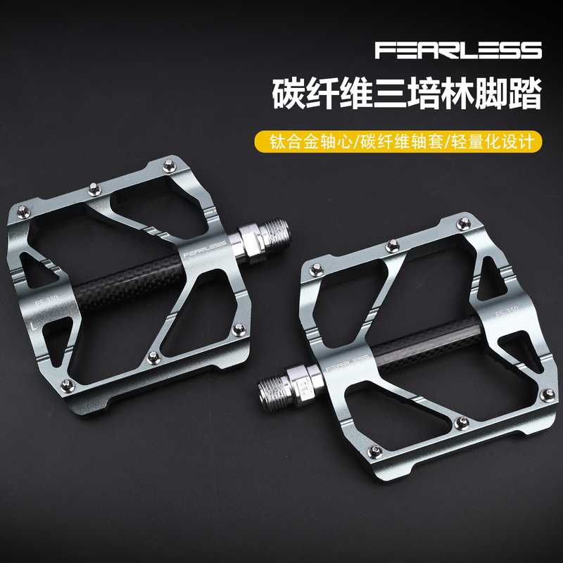 Taiwan Fearless Road and Mountain Bike Pedals, Triple Bearing, Carbon Fiber, Aluminum Alloy Pedals, Titanium Alloy Taiwan Fearless Road and Mountain Bike Pedals, Triple Bearing, Carbon Fiber, Aluminum Alloy Pedals, Titanium Alloy