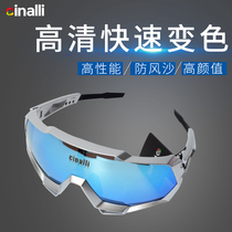 Mountain Road Bike Riding Glasses Men And Women Windproof Discoloration Night-vision Goggles Transparent Outdoor Sports Running Wind Glasses