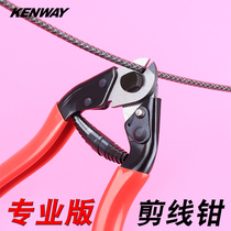 Mountain bike brake line transmission line wire cutter wire pipe inner wire wire scissors vehicle repair and maintenance tools