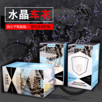 Mountain bike stickers Transparent bicycle road bike frame paint protection film Rhino skin anti-wear and scratch stickers