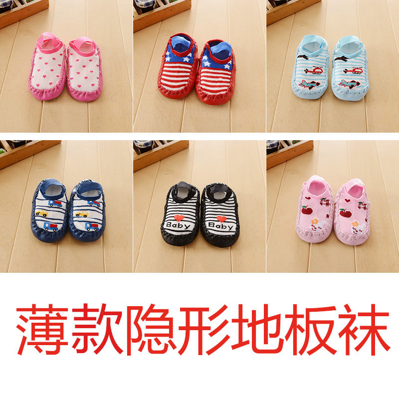 Chaussettes enfant BABY - Ref 2106836 Image 43