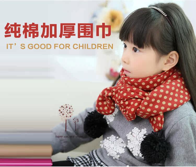Echarpe enfant - Ref 2138700 Image 6