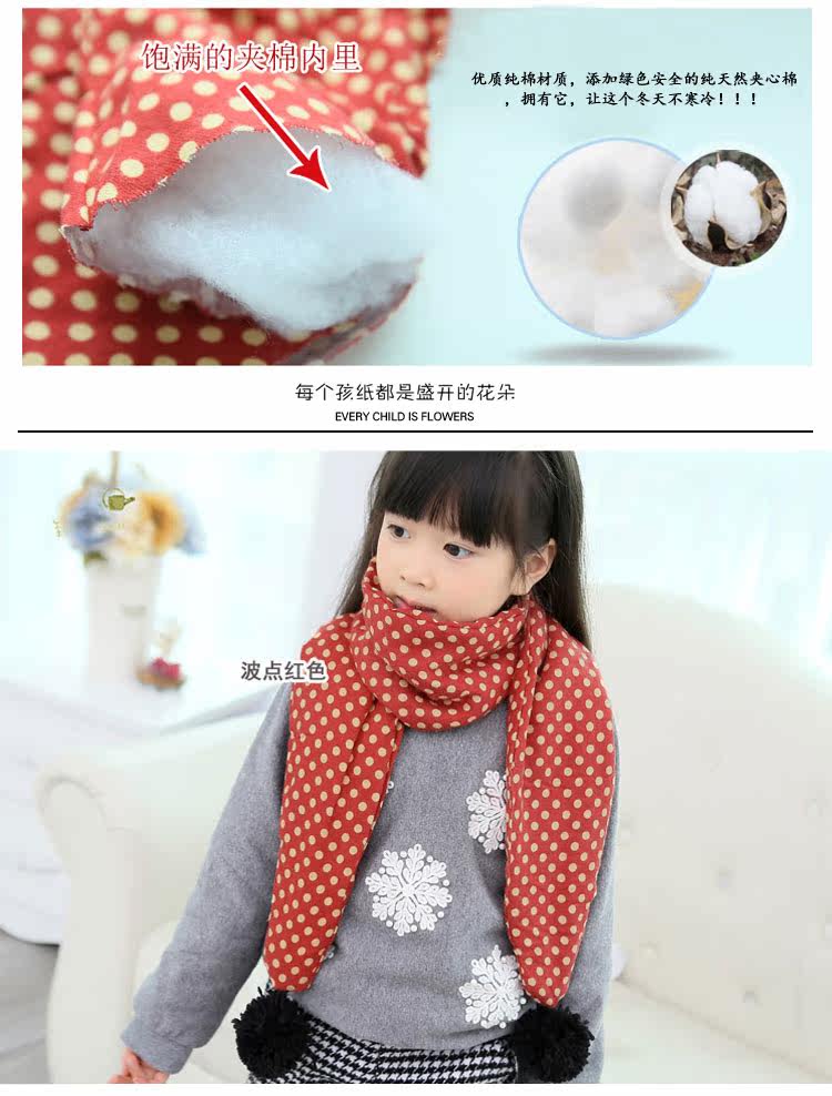 Echarpe enfant - Ref 2138700 Image 8