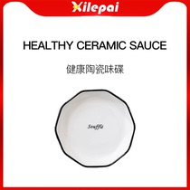 Ceramic saucer Household small saucer Barbecue dip seasoning Soy sauce sauce Vinegar dish Creative small mini dish