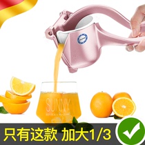 German manual juicer Lemon squeezer Household juicer press Orange juice artifact Press juice manual press