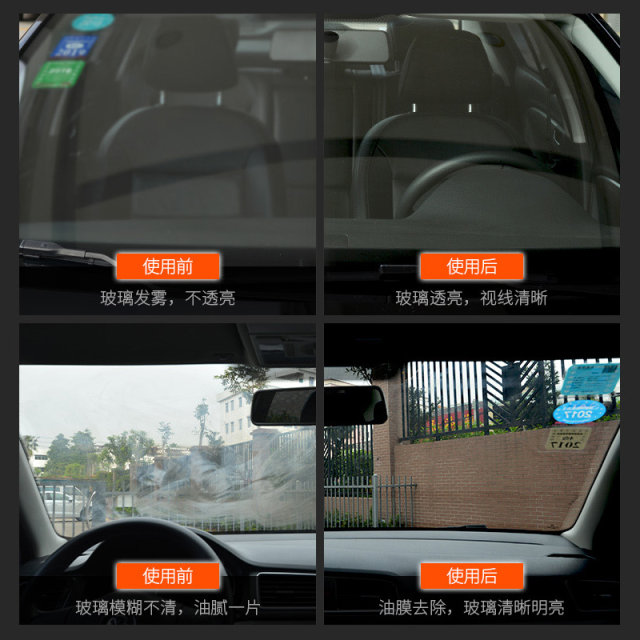 ເຕັ້ນໃນສາຍຝົນ Enemy Rainproof Agent Car Windshield Coating Water Repellent Cleaning Oil Helmet Rearview Mirror Rainproof