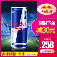 Redbull Imported Red Bull с паровым функциональным напитками Усовершенствование тауриновой кислоты 250 мл*24 банки