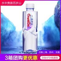 Столетняя гора натуральная минеральная вода 348 мл*24 бутылки с полной коробкой