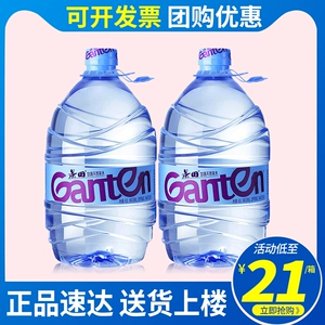 Jingtian Drink Natural Spring Water 4.6L*2 выпекать полную коробку пузырьки чай цветочные цветы. Семейная упаковка питье