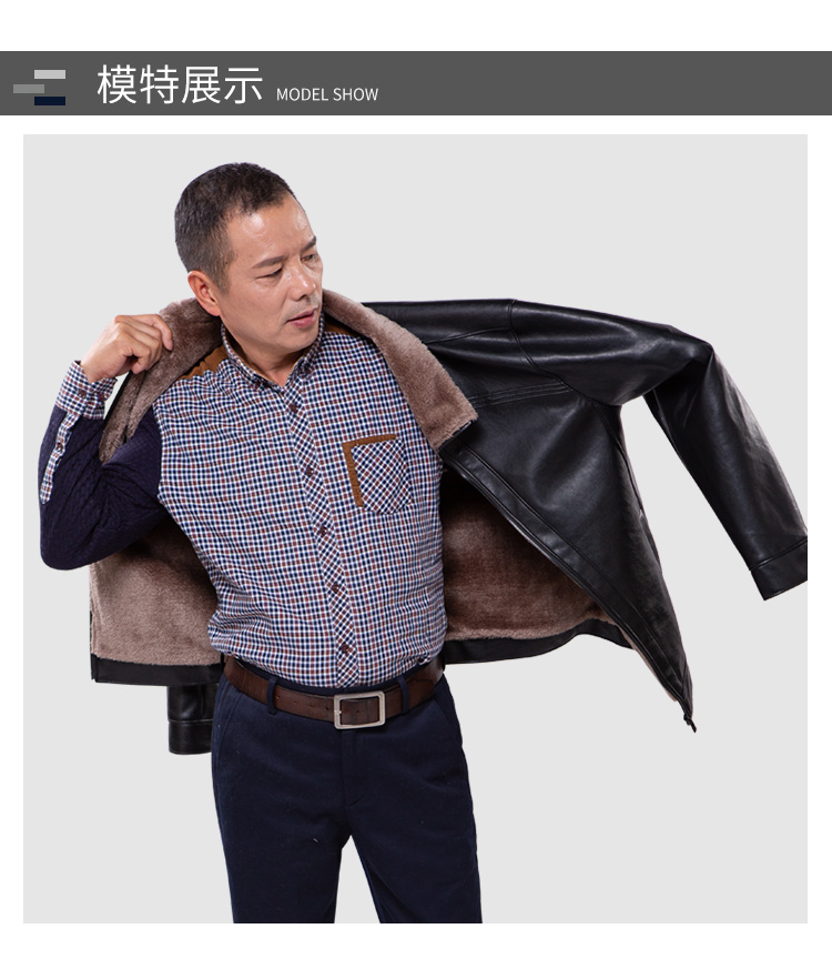 Áo khoác da trung niên mới bằng da lông thú nam ve áo cha cộng với size cộng nhung dày đầu máy mùa đông áo khoác bomber