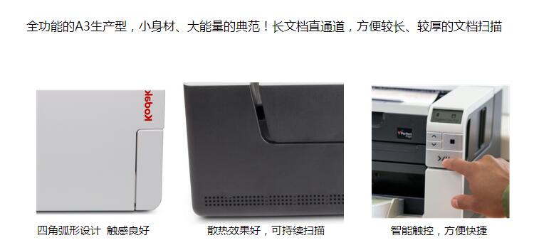 Kodak i3250 máy quét tốc độ cao A3 phẳng giấy tự động nạp tài liệu HD - Máy quét