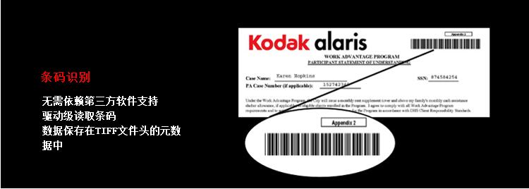 Máy quét Kodak i2420 a4 tốc độ cao quét giấy hai mặt cho ăn tự động - Máy quét