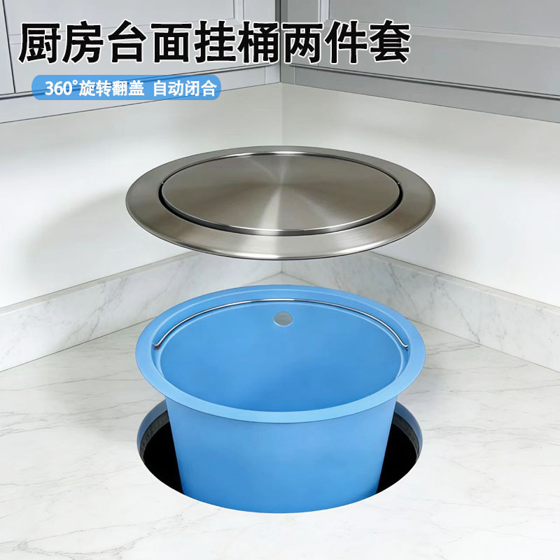 Round Kitchen Countertop Embedded Trash Can with Stainless Steel Lid, Flip-Top Washbasin Cabinet Under-Counter Hidden Hanging Bin Round Kitchen Countertop Embedded Trash Can with Stainless Steel Lid, Flip-Top Washbasin Cabinet Under-Counter Hidden Hanging Bin