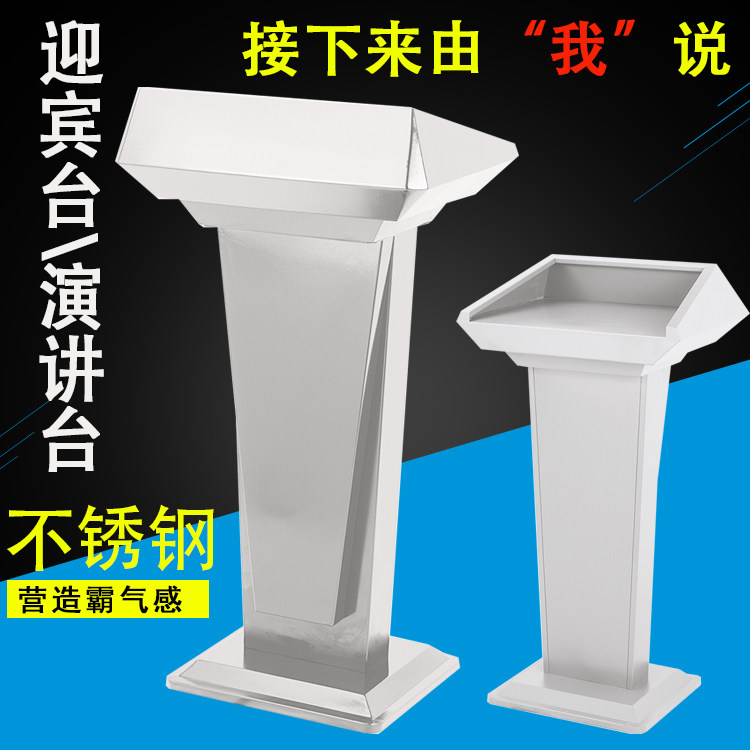 High-end Hotels Stainless Steel Speaking Desk Black Yingbin Activities Chair Desk Conference White speaking Desk Protocol Desk