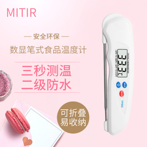 Thermometer water temperature meter Water temperature Milk temperature bottle Baby baby bath Oil temperature Food kitchen baking High precision