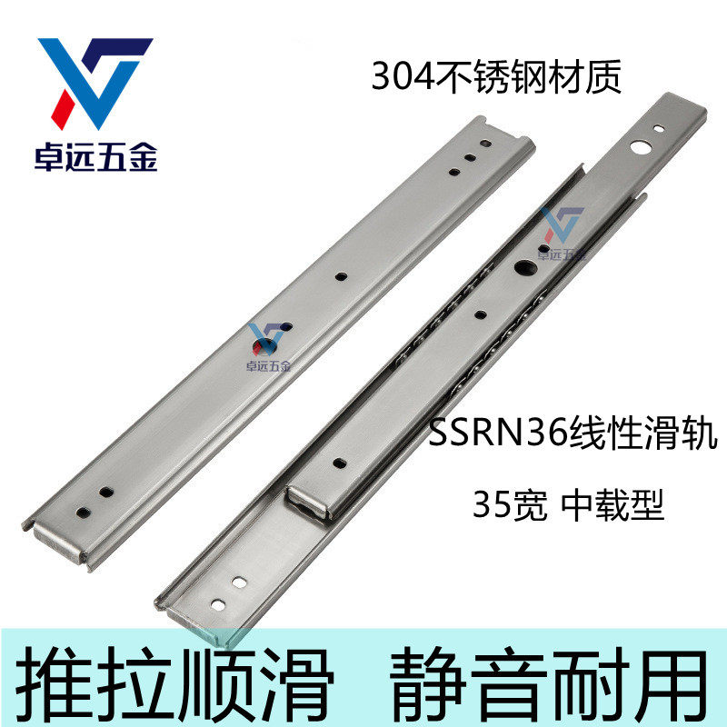 SSRN3612 3614 3618 3620 3622 3624 3626 3626 steel industrial slide rail SSRN36