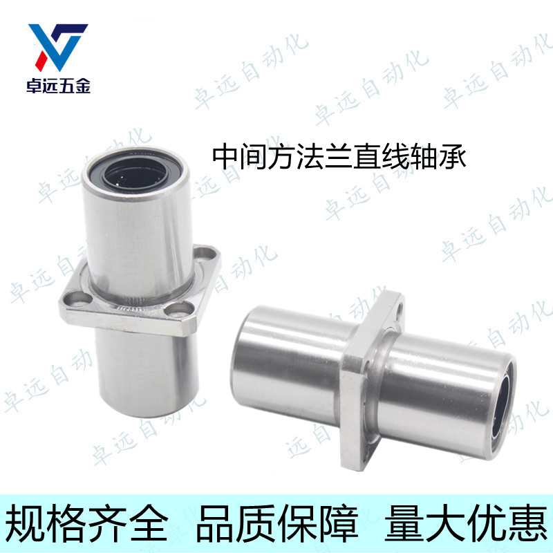 LMQ12 nickel plated intermediate method Lanstraight bearing double lining LMQ11-d6 8 10 12 12 16 16 20 25