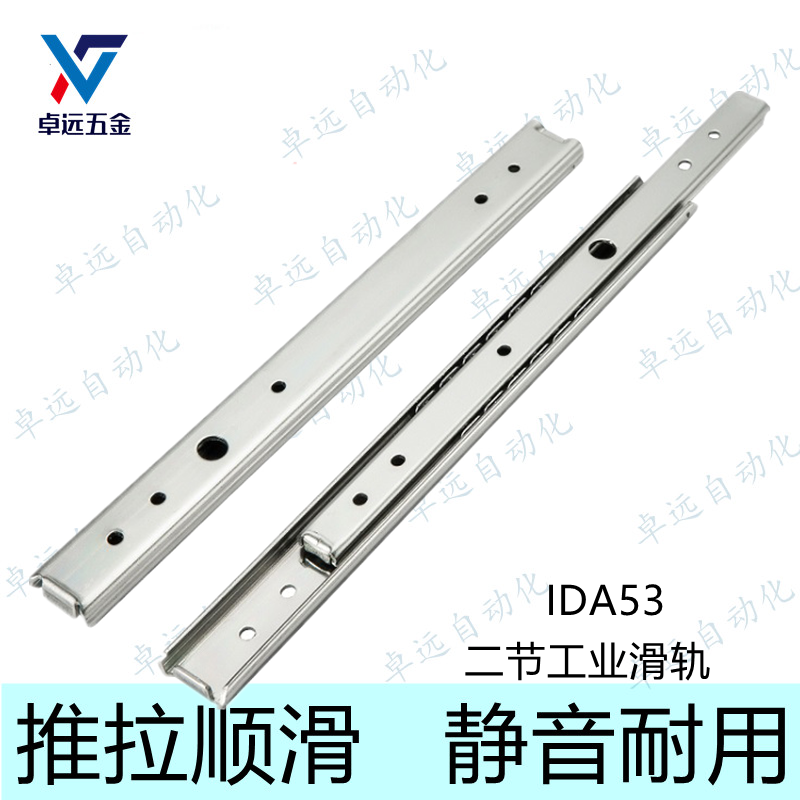 20 wide two steel industrial slide rail IDA53 light load three track IDA63-200 250