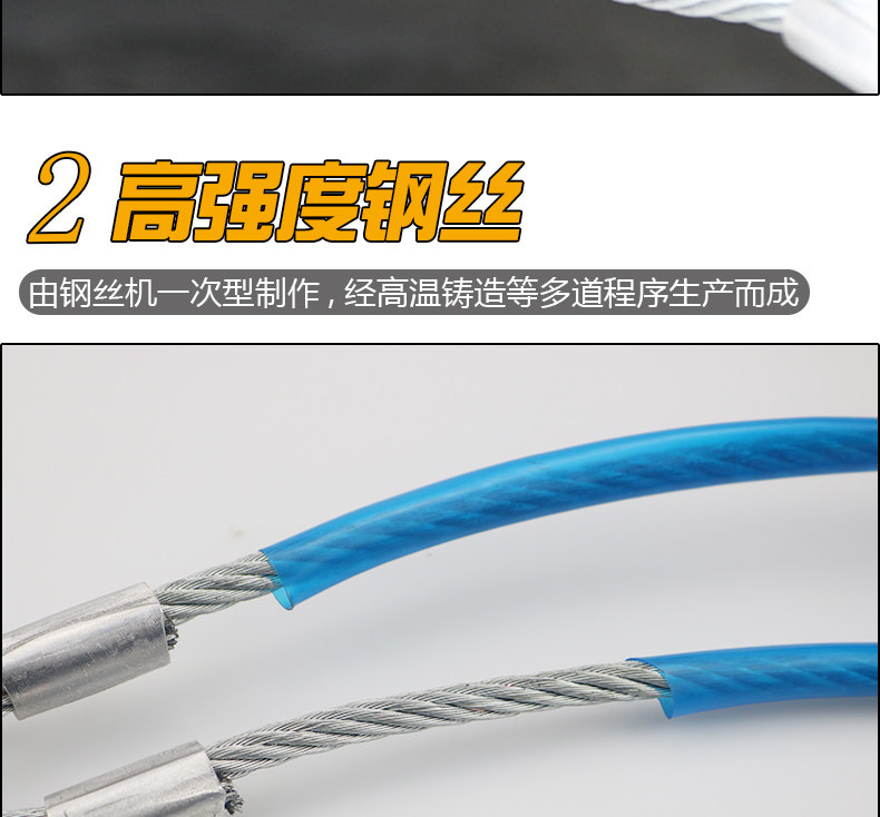 Car trailer rope steel wire car strong traction rope pull rope 4 M 5 T trailer belt thickened off-road binding belt