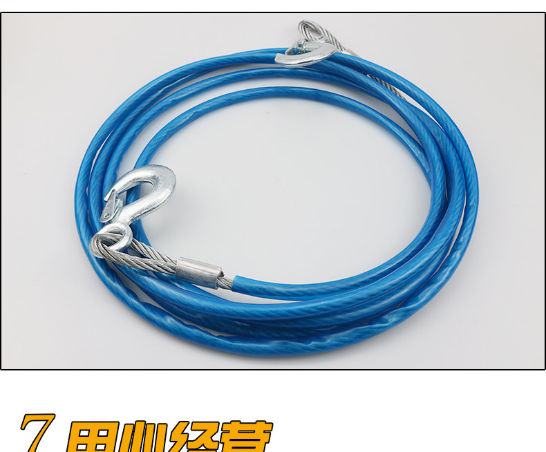 Car trailer rope steel wire car strong traction rope pull rope 4 M 5 T trailer belt thickened off-road binding belt