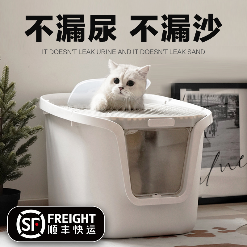猫用トイレボックス 完全密閉型 飛び散り防止 トップエントリー 超大型 消臭 猫用排泄物用洗面器 大きな猫用 消臭 猫用トイレ 尿漏れなし