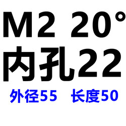 핀 B 레벨 연삭 호브 M2 압력 각도 20도 내부 구멍 22 Heye 고속 강철 6542 공장