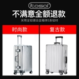 Металлический универсальный прочный чемодан, алюминиево-магниевый сплав, 29 дюймов