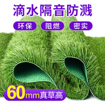 Canopy Silenced Mat Mat Mute Air conditioning Air Conditioning Outdoor Machine Anti-drip Lawn Soundproof Sound Glo