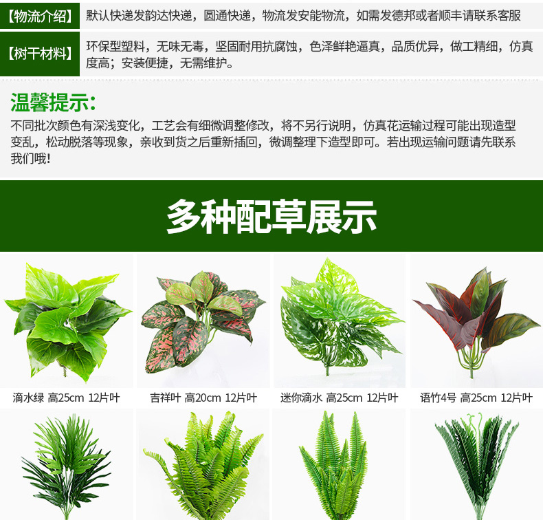 Xin miền mô phỏng nhà máy thực vật tường với cỏ cây tường với hoa nền tường hoa triển lãm hội trường trang trí nhựa giả hoa - Hoa nhân tạo / Cây / Trái cây bình hoa giả đẹp để phòng khách
