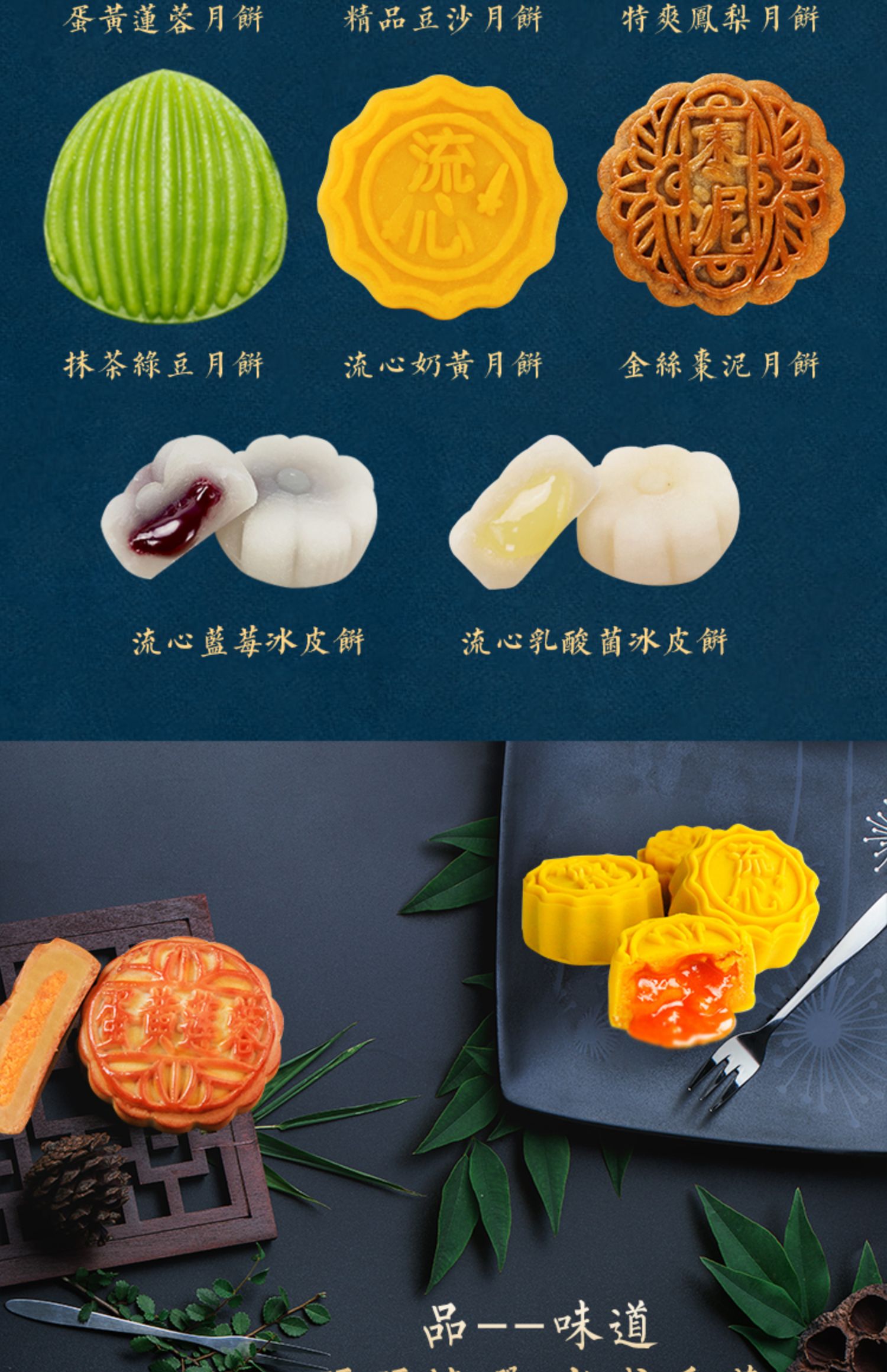 【百人验货】流心花园月饼礼盒480g