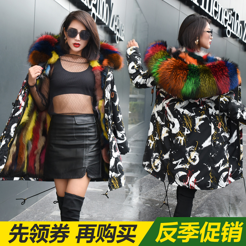 Manteau de fourrure femme - Ref 3174535 Image 1