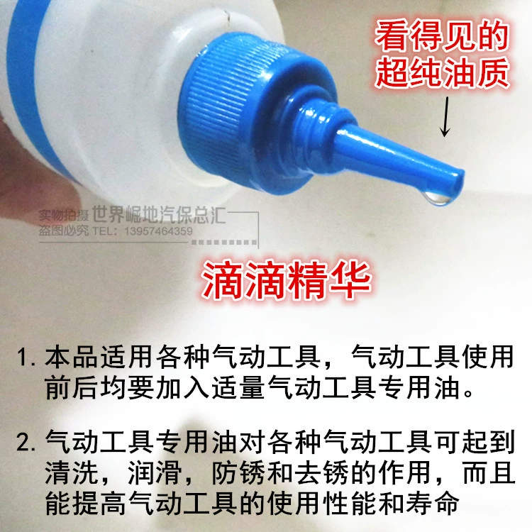 Dụng cụ khí nén dầu đặc biệt khí nén dầu súng dầu bôi trơn 500ml Dụng cụ khí nén dầu máy may dầu quần áo dầu xe 	máy nén khí xách tay	