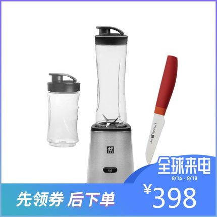 双立人果汁机怎么样,看过再选,双立人果汁机怎么样，真相如何,不看后悔