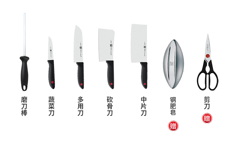德国 双立人 红点冰锻工艺 刀具8件套 图9