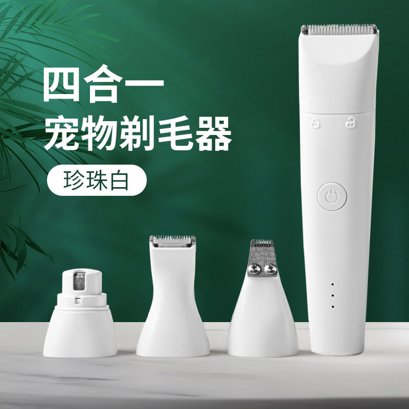 Pet Shave Hair pooch Electric pushcut shaved feet wool instrumental Hair Clipper Hair shearer Fur Trimmer Dog Fur Trimmer razor razor