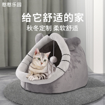 Cat den Winter warm removable and washable kennel Four Seasons universal small dog semi-enclosed cat house cat pet supplies