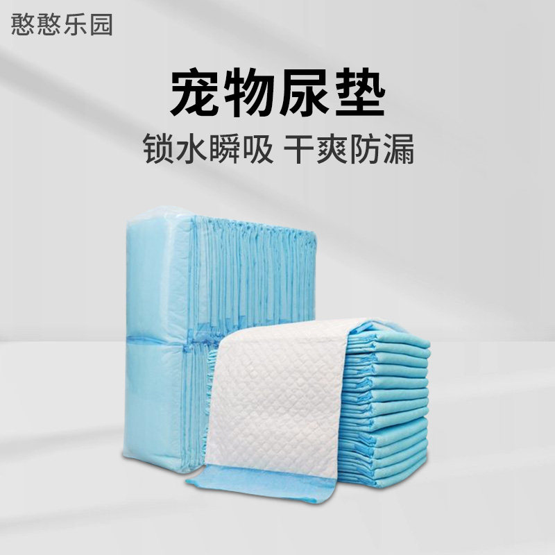 Honest Park Pooch Pooch Small Mid Size Large Dog Urine Mat Diaper Diaper Urine not wet Pets Pee Pads Pooch Pooch pooch