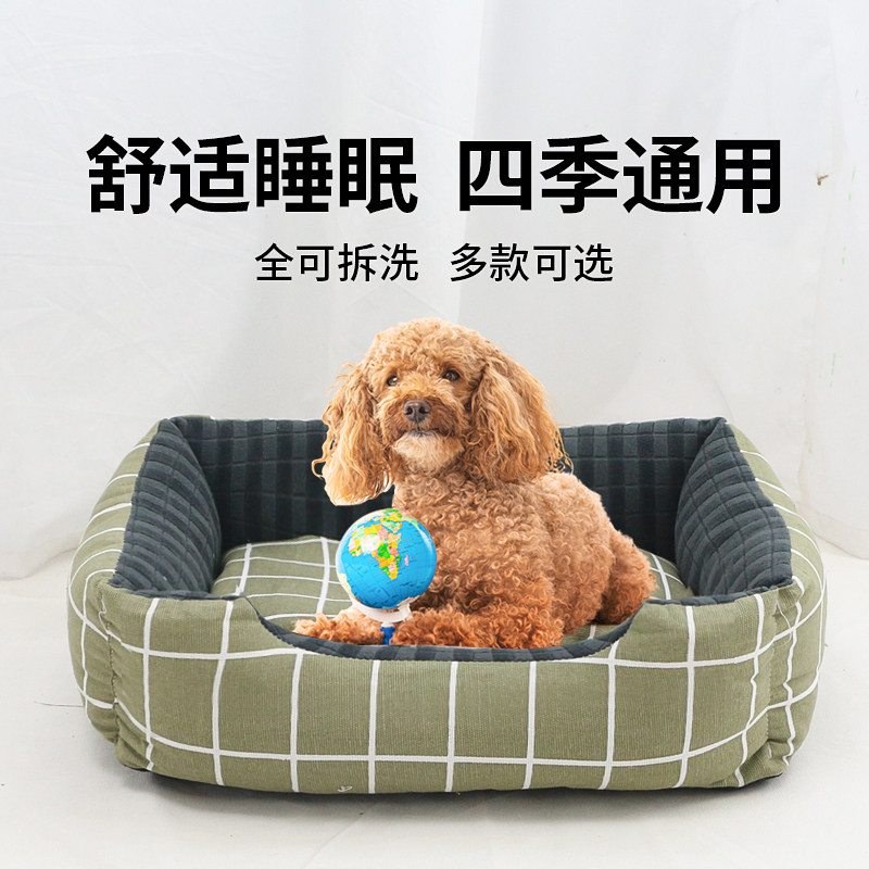 Dog kennel winter warm removable and washable dog bed large dog pet kennel Teddy mat small dog golden retriever dog supplies