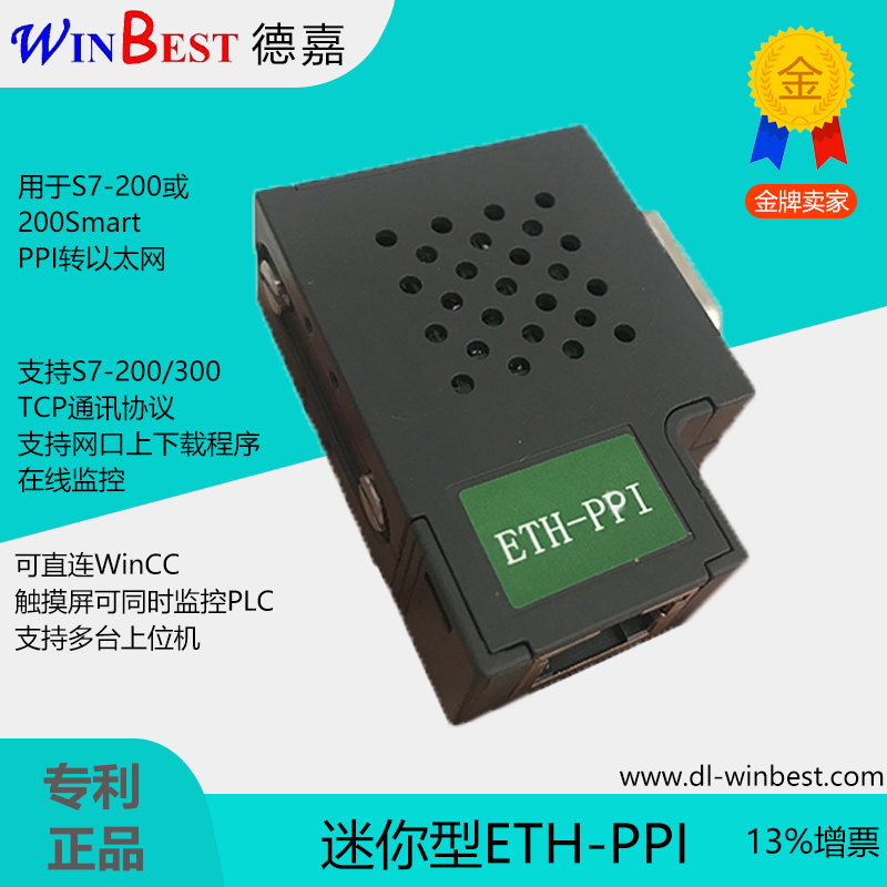 Dejia Mini Eth-Ppi Can Be Directly Connected to Wincc, Far Surpassing the 8-Device Limit, Smart200 Ethernet Converter Dejia Mini Eth-Ppi Can Be Directly Connected to Wincc, Far Surpassing the 8-Device Limit, Smart200 Ethernet Converter