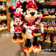 Shanghai Disney ພາຍໃນປະເທດຊື້ Mickey Mouse Plush Doll Doll Mickey Mouse Big Doll Toy ຂອງຂວັນວັນເກີດ