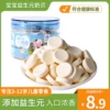 Товары от 怡派旗舰店