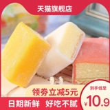 Чистый красный ледяной пирог клейкий рис питает 300G.