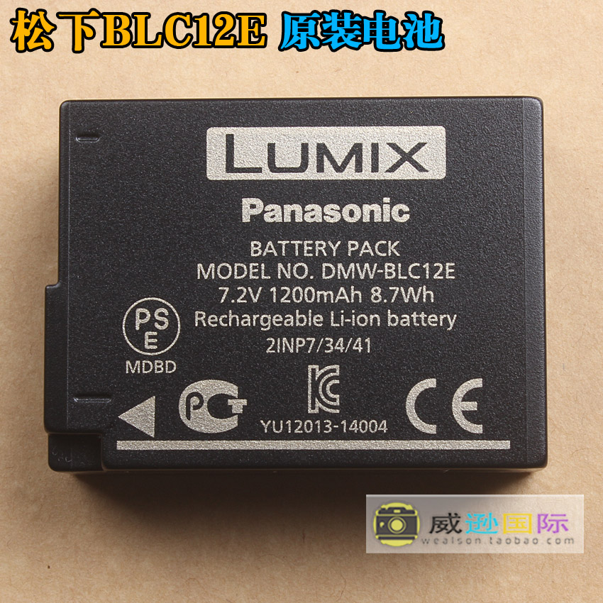Panasonic DMW-BLC12E original battery Panasonic G6 G6 GH2 FZ1000 FZ1000 camera original battery