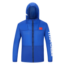 National team summer training sunscreen clothes for men and women breathable ultra-thin outdoor tour sports skin windbreaker flag coat