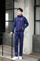 National team suit games appearance clothes warm-up clothes training uniforms uniforms support printing customization