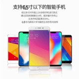 Давайте поймаем мобильный телефон Monster, мобильный телефон, пинг'ан WeChat Sport Sep Writer