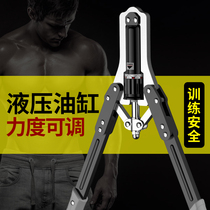 Adjustable arm force device 10kg~150kg hydraulic arm force rod mens chest expansion fitness equipment home training