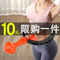 Will not fall off the electric intelligent hula hoop slimming waist female abdominal weight loss artifact shaking sound with the same net red