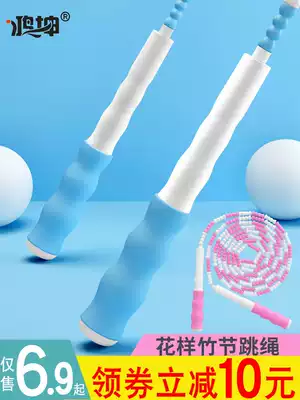 Bamboo jump rope children Primary School students kindergarten special beginner adjustable pattern bead festival rope fancy jumping God