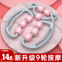 Leg Meridians Massager Dredge Thighs Calf Ring Clip Leg Rollers Relax Muscle Foam Shaft Slim Leg God